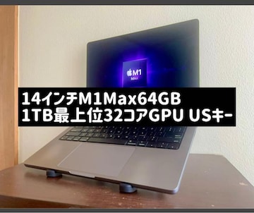 ŏGPU M1 Max MacBook Pro 14C` 64GB 1TB GPU32RA Xy[XOC