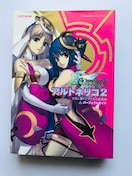 AglR2 Eɋ̑n p[tFNgKCh PS2 U{ Ar tonelico Perfect Guide