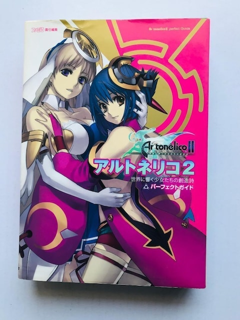 AglR2 Eɋ̑n p[tFNgKCh PS2 U{ Ar tonelico Perfect Guide   Q[{/\tg 