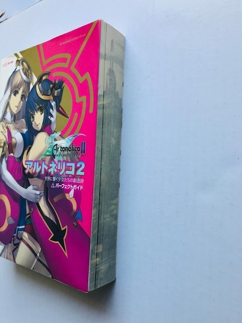 AglR2 Eɋ̑n p[tFNgKCh PS2 U{ Ar tonelico Perfect Guide  Q[{/\tg 
