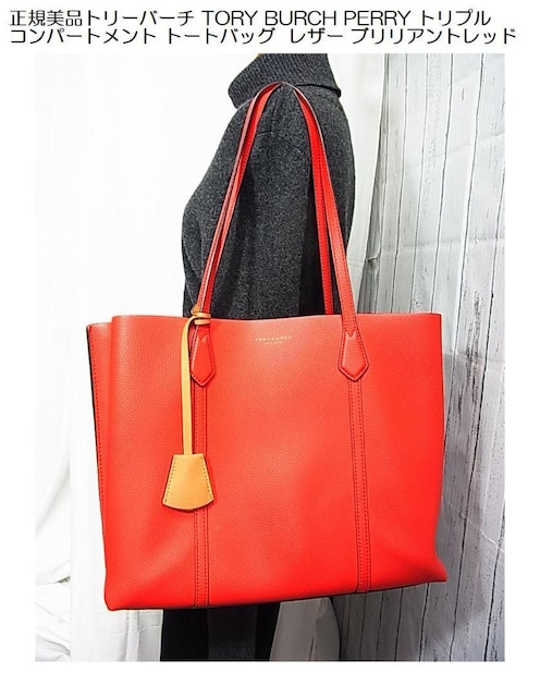 500~X^Ki TORY BURCH g[o[` PERRY gvRp[gg g[gobOiU[   uh 