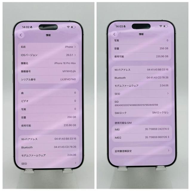 S 100 iPhone 16 Pro Max 256 GB SIMt[ {  Ɠd/AV 