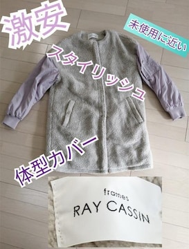 gpɋ߂RAY CASSIN FAVORI{AR[gp[voCJ[̌^Jo[|Pbgm[J[X^CbVfG