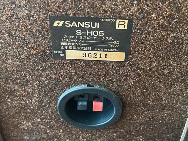 SANSUI　山水　Club Sansui　S-H05　中古品 SANSUI 山水 Club Sansui S-H05 中古品 | 家電/AV
