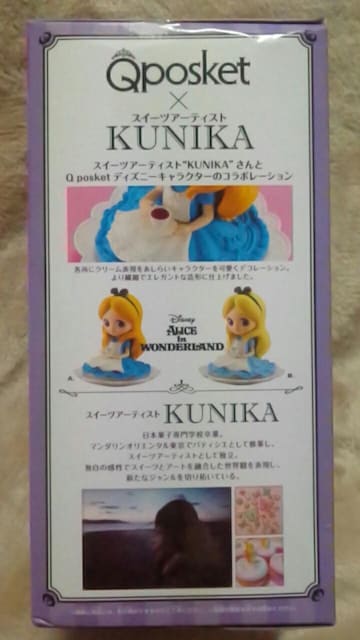 Qposket SUGIRLY Disney Characters-Alice-A svc̍̃AX