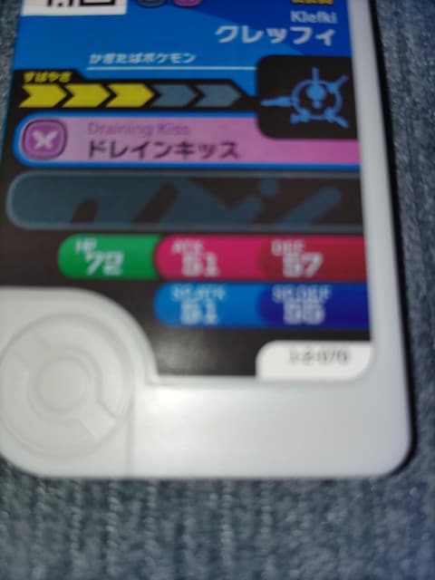 |Pt_NbtBgp