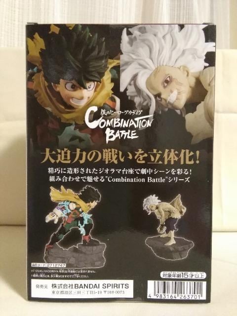 l̃q[[AJf~ACombination@Battle@TOMURA@SHGARAKI@I