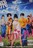 中古DVD トリガール!