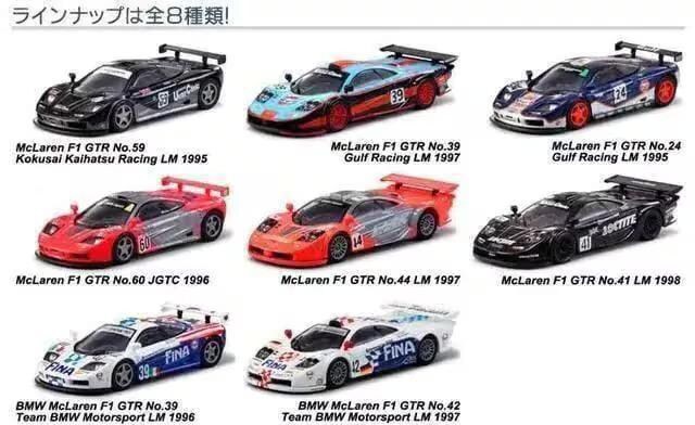 }N[F1 GTR #39 Kt [VO LM 1997 TNX聚  zr[ 