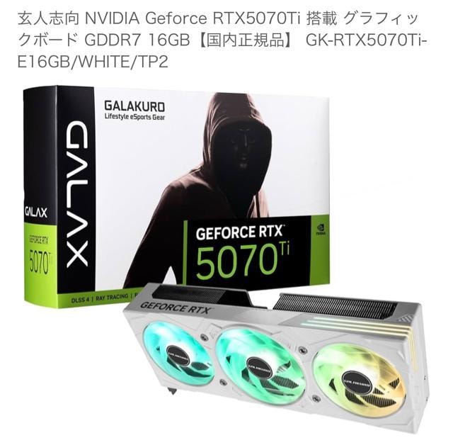 yViQ[~OPCzRyzen7 7800X3D RX9070XT 32GB SSD1TB 850W  PC{/Ӌ@ 