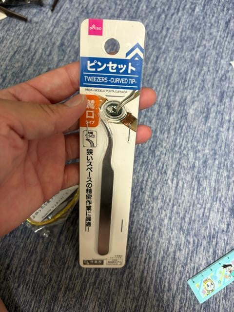 ߂׍H13_Zbg  ybg/|/| 