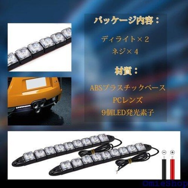 Ygmylandbb LED fBCg 9ALED` ho ėp Px ȃGl ϏՌ ϐU 2{Zbg 518  /oCN