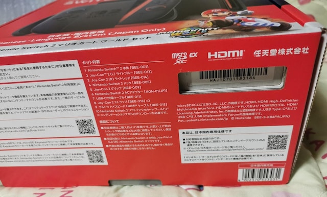 yViJz Nintendo Switch2@}IJ[g[hZbg  Q[{/\tg 