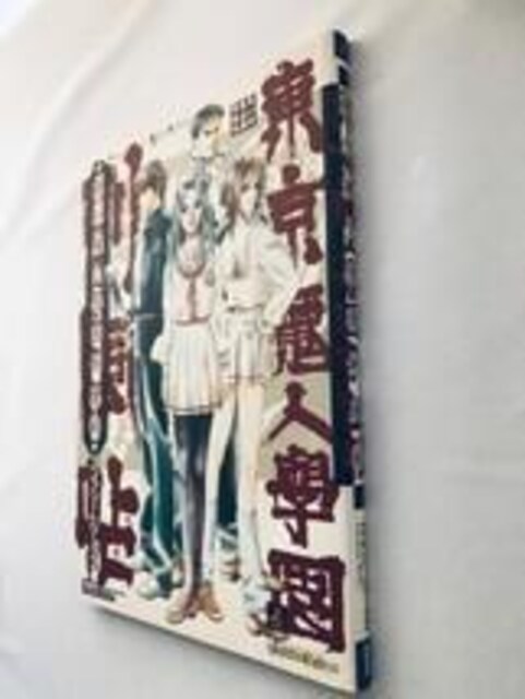 _w Rv[g[NX PS1 U{ KCh Complete Works Strategy Guide  Q[{/\tg 