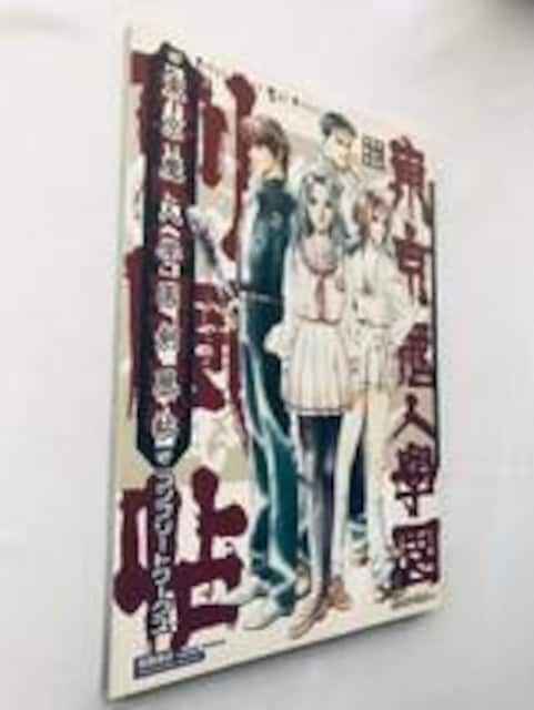 _w Rv[g[NX PS1 U{ KCh Complete Works Strategy Guide  Q[{/\tg 