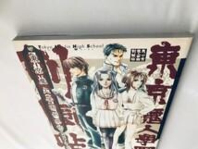 _w Rv[g[NX PS1 U{ KCh Complete Works Strategy Guide  Q[{/\tg 