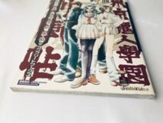 _w Rv[g[NX PS1 U{ KCh Complete Works Strategy Guide  Q[{/\tg 