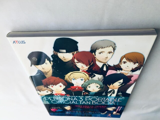 y\iR |[^u t@ubN U{ KCh |X^[ Persona Portable Fan Book Guide  Q[{/\tg 