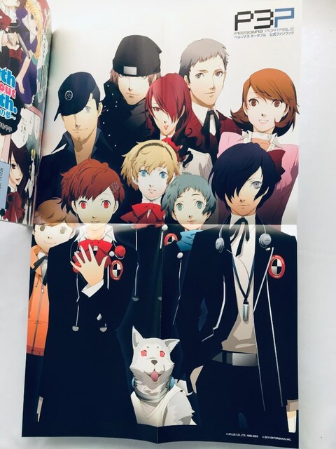 y\iR |[^u t@ubN U{ KCh |X^[ Persona Portable Fan Book Guide  Q[{/\tg 
