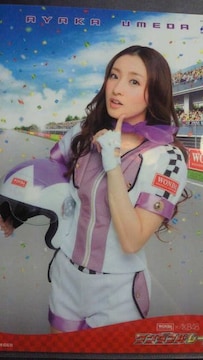 WONDA~AKB48 _t[XIi ~cʉ NAt@C