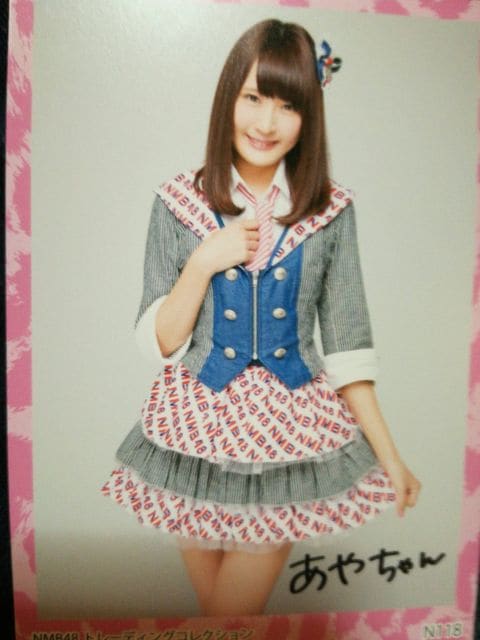 NMB48 城恵理子 生写真まとめ売り ★直筆サイン入りトレーディングカード★ なにわのジョー城恵理子を筆頭に「NMB48トレカ」48枚:NMB48
