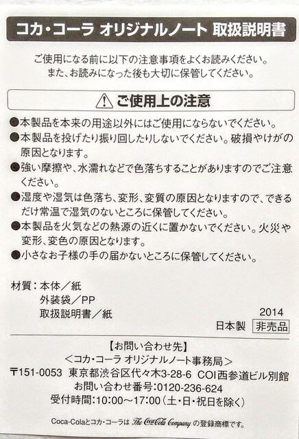 Jso@m[g@`TŁ@Coca-Colai@RZbg  Aj/R~bN/LN^[ 