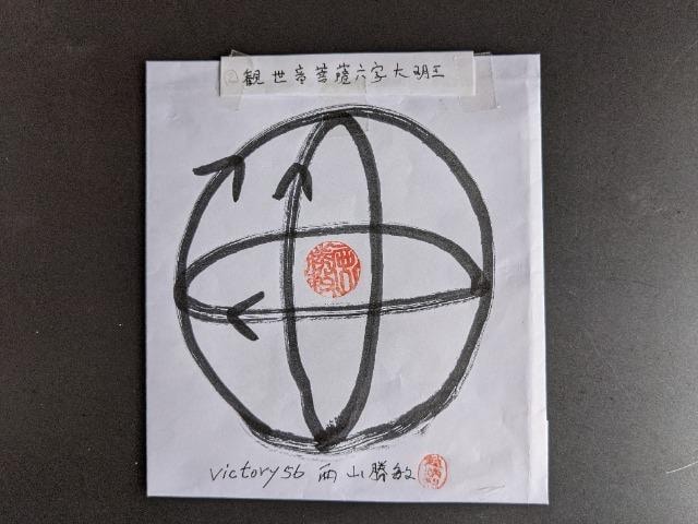 mo411victory56Rq앧ϐFZ喾BPE3g}\N100ʏC@10cm4V\g123t@  jt@bV 