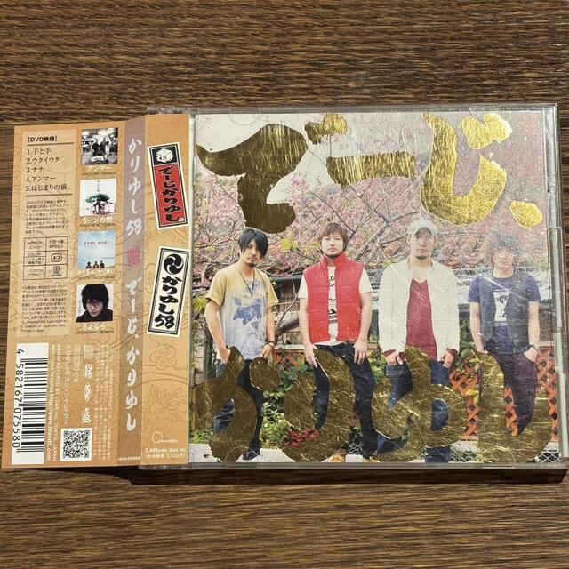 y䂵58zŁ[A䂵 (DVDt)   CD/DVD/rfI 