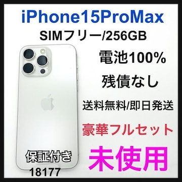 gp@iPhone 15 Pro Max 256 GB SIMt[@{