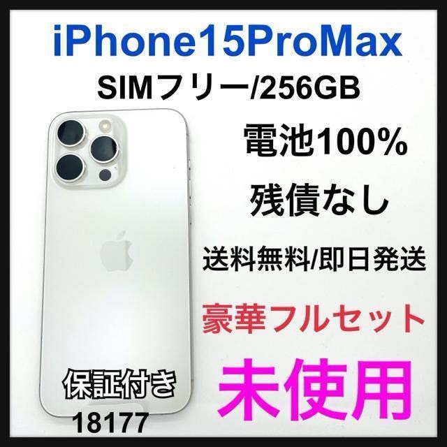 gp@iPhone 15 Pro Max 256 GB SIMt[@{   Ɠd/AV 