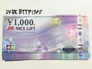 yzJCBMtgJ[h(iCXMtg)24000~}͂̕Ё