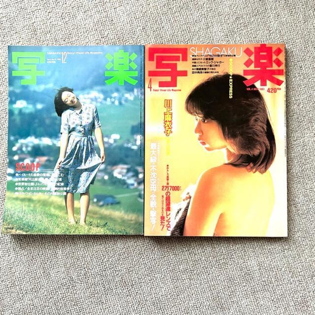 ʊy 1983N4 㖃ߎq 1983N12 2Zbg   {/G 