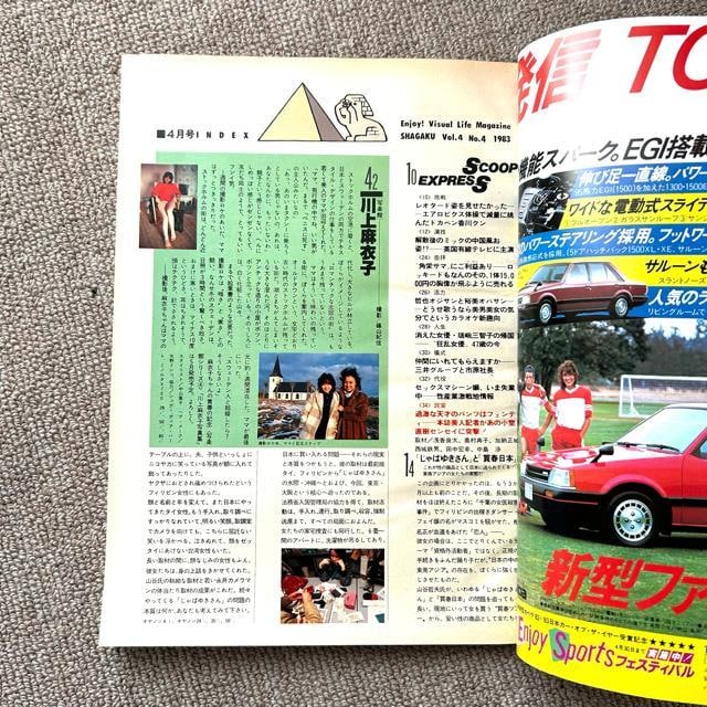 ʊy 1983N4 㖃ߎq 1983N12 2Zbg  {/G 