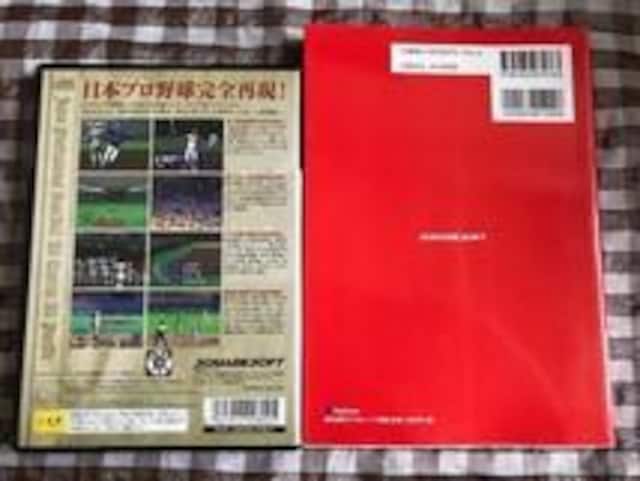 PS2@ԃv싅@1999@nKL@U{@KCh@v̐p܂킩U{@Geki Kuukan Pro Yakyuu  Q[{/\tg 