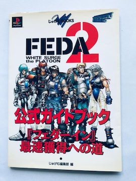 tF[_2 FEDA White surge the Platoon KChubN nKL PS U{ Guide