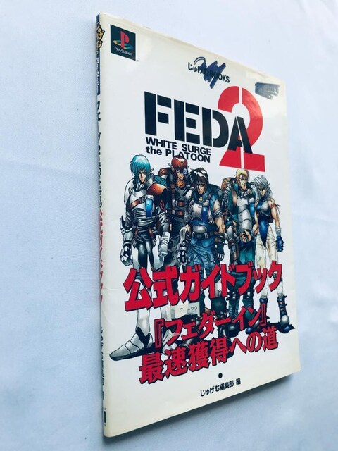 tF[_2 FEDA White surge the Platoon KChubN nKL PS U{ Guide  Q[{/\tg 