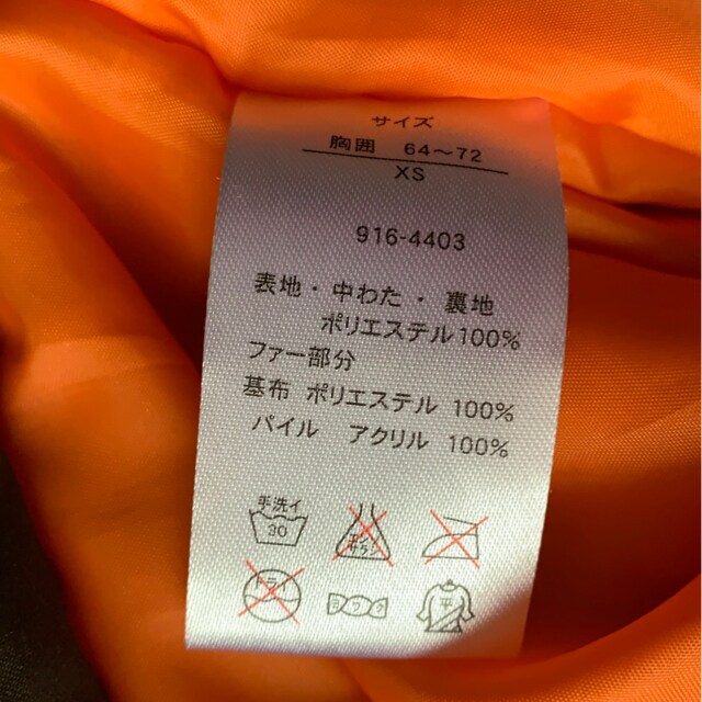 ANAP girl  J[LFAE^[@130`140Z`@i  uh 