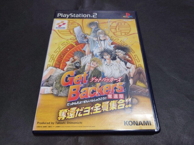 PS2 QbgobJ[YD҉ D҂!SW!! / GetBackersD҉   Q[{/\tg 