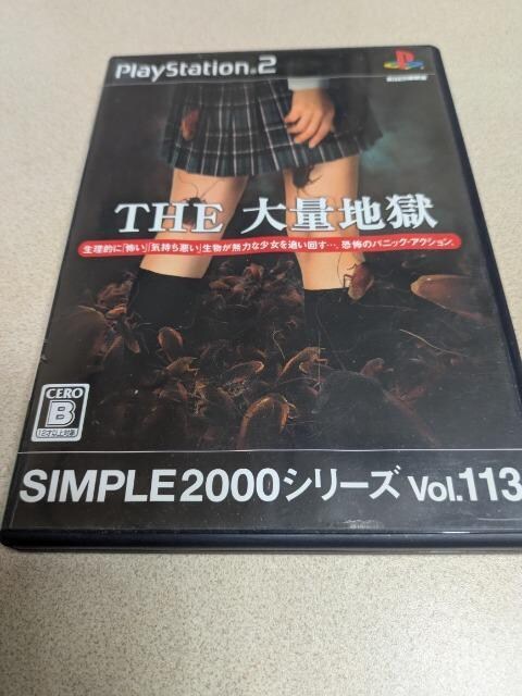 THEʒn 