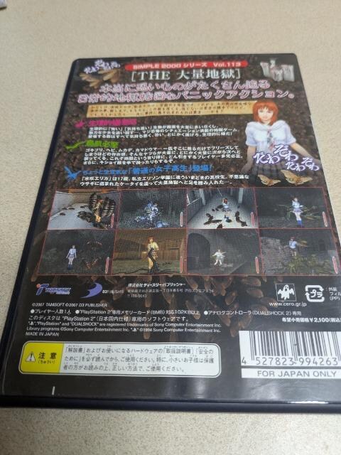 THEʒn