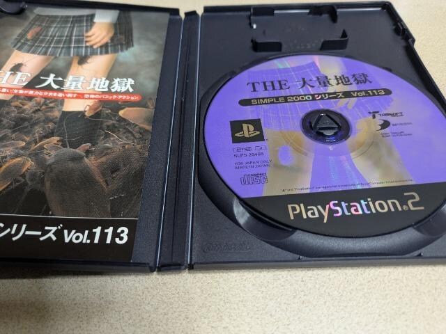 THEʒn