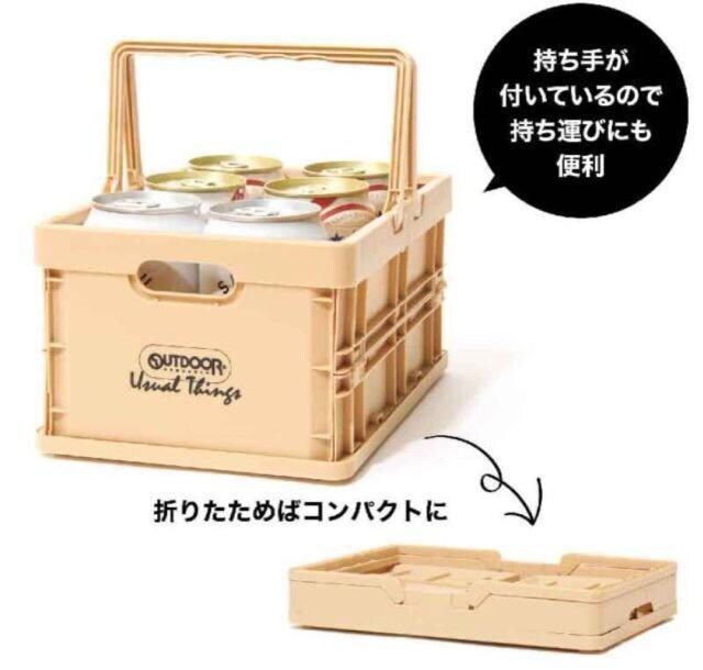 Igi~[YGt^OUTDOORAEghAX^bLOReibox