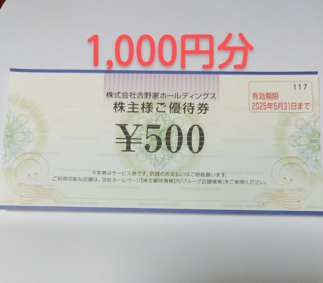 gƁ@DҌ@1,000~@   `Pbg/ 