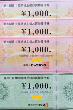 rbNJn DҌ 4000~ 