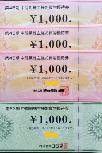 rbNJn DҌ 4000~  