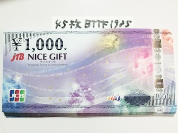 yzJCBĶ(Ų)45000~}͂̕Ё