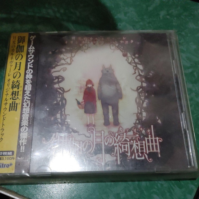 䉾̌Yz   CD/DVD/rfI 