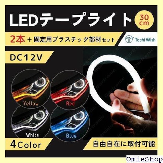 Tochi Wish ėp LED VR `[u h  O  30cm 2{ Zbg CG[ 420  /oCN