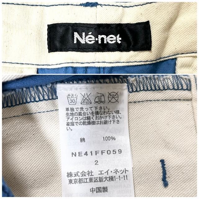 i Ne-net llbg  n[tpc 2  uh 