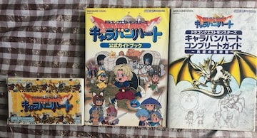 fa` hSNGXgX^[Y Lon[g U{Zbg KChubN ɂ̔nԑ DragonQuest